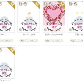 昔の常用人気アイテム５点 | ニコッとタウン(ニコタ)のアイテム、RMTの販売・買取一覧