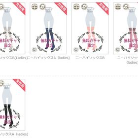 極初期の名作「ニーハイソックス」 | ニコッとタウン(ニコタ)のアイテム、RMTの販売・買取一覧