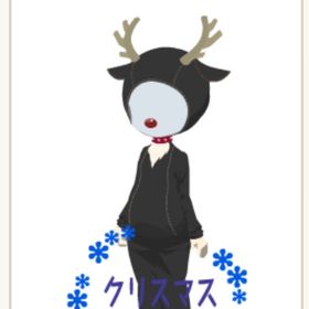 きぐるみ(トナカイ) | ニコッとタウン(ニコタ)のアイテム、RMTの販売・買取一覧
