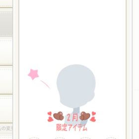 フリルのキラッとスター | ニコッとタウン(ニコタ)のアイテム、RMTの販売・買取一覧