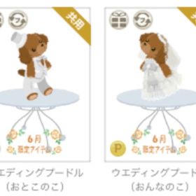 【委託分・セット販売】 | ニコッとタウン(ニコタ)のアイテム、RMTの販売・買取一覧