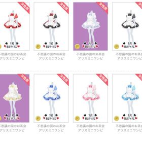 2021年 不思議の国のアリスシリーズ② | ニコッとタウン(ニコタ)のアイテム、RMTの販売・買取一覧