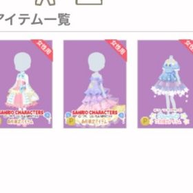 サンリオ6点まとめ売り | ニコッとタウン(ニコタ)のアイテム、RMTの販売・買取一覧