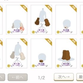 プードルなりきりセット | ニコッとタウン(ニコタ)のアイテム、RMTの販売・買取一覧