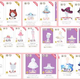 P限定品他 まとめ ① | ニコッとタウン(ニコタ)のアイテム、RMTの販売・買取一覧