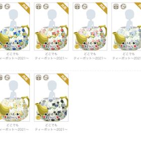 2021年 不思議の国のアリスシリーズ | ニコッとタウン(ニコタ)のアイテム、RMTの販売・買取一覧