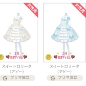 スイートロリータ（アビー）他 | ニコッとタウン(ニコタ)のアイテム、RMTの販売・買取一覧