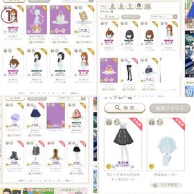 ニコタアイテム 一点60円 | ニコッとタウン(ニコタ)のアイテム、RMTの販売・買取一覧