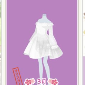 スターナイト ワンピース【R】 | ニコッとタウン(ニコタ)のアイテム、RMTの販売・買取一覧