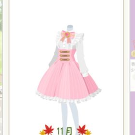 オータムハーベスト ワンピ（ビスケットシンプル） | ニコッとタウン(ニコタ)のアイテム、RMTの販売・買取一覧