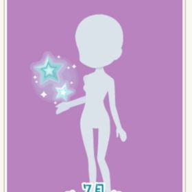 手のひらに浮かぶ星 | ニコッとタウン(ニコタ)のアイテム、RMTの販売・買取一覧