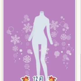 どこでも ダイヤモンドダスト | ニコッとタウン(ニコタ)のアイテム、RMTの販売・買取一覧