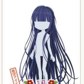 冬雪参り スーパーロング | ニコッとタウン(ニコタ)のアイテム、RMTの販売・買取一覧