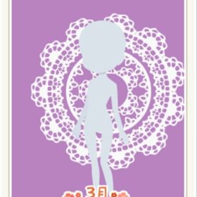 背中のレースサークル | ニコッとタウン(ニコタ)のアイテム、RMTの販売・買取一覧