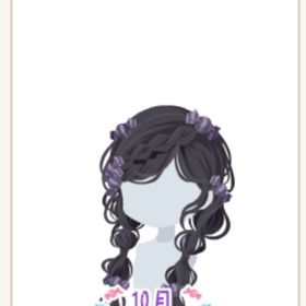 トルテヘア | ニコッとタウン(ニコタ)のアイテム、RMTの販売・買取一覧