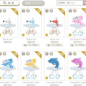 てっぽう色々 100円 | ニコッとタウン(ニコタ)のアイテム、RMTの販売・買取一覧