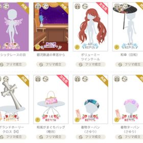 原価にて取引 | ニコッとタウン(ニコタ)のアイテム、RMTの販売・買取一覧