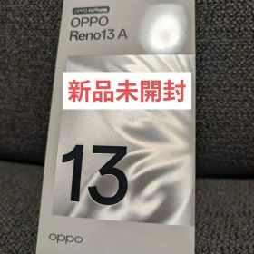 【シュリンク付新品未開封】OPPO Reno13 A 128GB/8GB