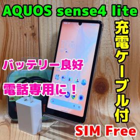 SIMフリー 本体 AQUOS sense4 lite 64 GB 115G3