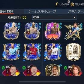 FIFAモバイル 廃課金垢