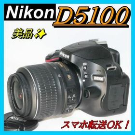 ⭐美品 Nikon D5100⭐初心者セット 一眼レフ スマホ転送(デジタル一眼)