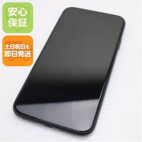安心保証 良品中古 SIMフリー iPhoneXR 256GB ブラック 本体 白ロム