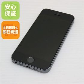 安心保証付 美品 DoCoMo iPhone5s 32GB グレー ブラック 白ロム 中古本体