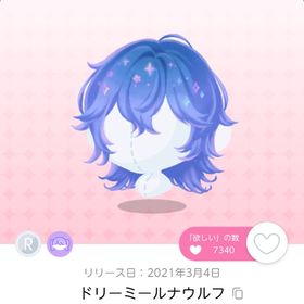 ドリーミールナウルフ 双子分 | ポケコロツイン(ポケツイ)のアカウントデータ、RMTの販売・買取一覧