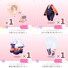 ︎✦︎︎画像4点✦︎ | ポケコロツイン(ポケツイ)のアカウントデータ、RMTの販売・買取一覧