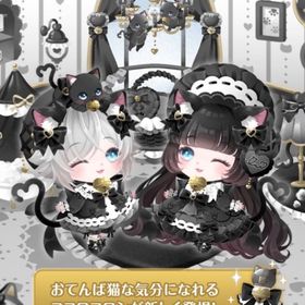 ♡Sweet Twin Kittens♡ バラ売り | ポケコロツイン(ポケツイ)のアイテム、RMTの販売・買取一覧