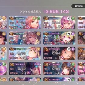 最終値下げ！アドミラル柳、ユニゾンカレン3凸、歌姫ルカ1凸、貫通すもも1凸揃ってます | ヘブバン(ヘブンバーンズレッド)のアカウントデータ、RMTの販売・買取一覧