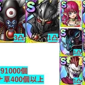 環境キャラ【石19.1万】ロトの勇者(女)完凸+闇ゾーマ3凸+エイト+大魔王1凸+魔王ガルゲオス | ドラクエタクトのアカウントデータ、RMTの販売・買取一覧