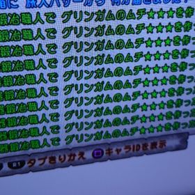 1000万〜5億ゴールド | ドラクエ10(DQX)のゴールド、RMTの販売・買取一覧