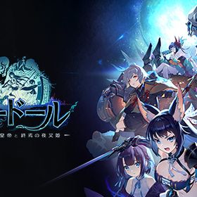 即対応 31万個以上妖幻石+UR合計15-25枚+武器10連チケ1枚+UR確認チケ3枚 | ラグナド(ラグナドール)のアカウントデータ、RMTの販売・買取一覧