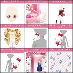 Ameba ガルショ ラッキーボックス～サンリオキャラクターズ大集合～ガチャ 46点セット | ガルショのアイテム、RMTの販売・買取一覧