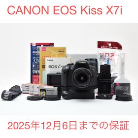 キヤノン(Canon)の保証/CANON EOS Kiss X7iデジタル一眼レフカメラ標準レンズセット(デジタル一眼)