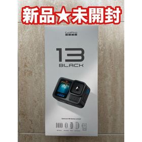 【新品★未開封】GoPro HERO 13 BLACK(その他)