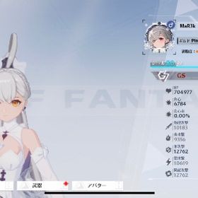 【強キャラ・限定完凸3体フワサキ純白コスあり】幻塔引退アカウン...