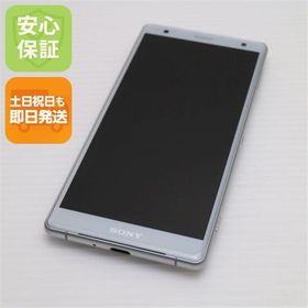 安心保証 超美品 SO-03K Xperia XZ2 シルバー 本体 白ロム