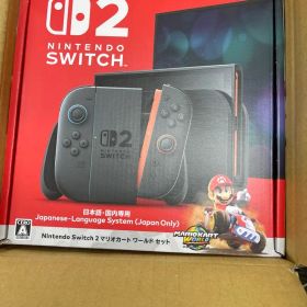 Nintendo Switch 2 日本語専用 本体 マリオカートワールドセット