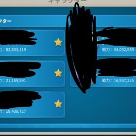 ライキン アカウント パスポート⭕️ | ライキン(Rise of Kingdom)のアカウントデータ、RMTの販売・買取一覧