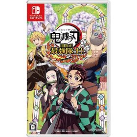 鬼滅の刃 目指せ！最強隊士！ Switch 新品¥4,321 中古¥3,220 | 新品