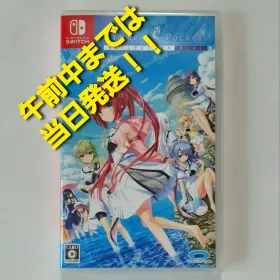 中古 Summer Pockets （REFLECTION BLUE）ゲーム2点 ゲオ公式通販サイト/ゲオオンラインストア【中古】Summer