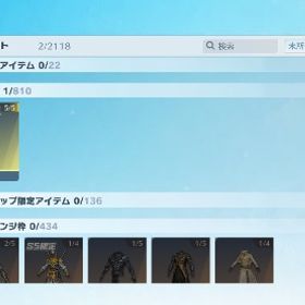 初期垢 金銃✖️5 金バイク | 荒野行動のアカウントデータ、RMTの販売・買取一覧