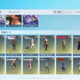 衣装 | 荒野行動のアカウントデータ、RMTの販売・買取一覧