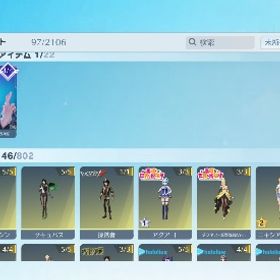 殿堂水晶 五条殿堂 | 荒野行動のアカウントデータ、RMTの販売・買取一覧