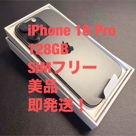 アイフォーン(iPhone)のiPhone 16 Pro 128GB 本体(スマートフォン本体)