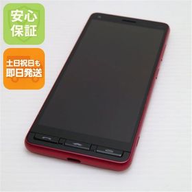 安心保証 新品同様 かんたんスマホ2＋ A201KC ローズ