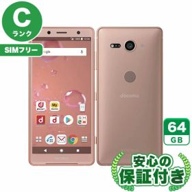 SIMフリー Xperia XZ2 Compact SO-05K コーラルピンク64GB 本体[Cランク] Androidスマホ 中古 送料無料 当社6ヶ月保証