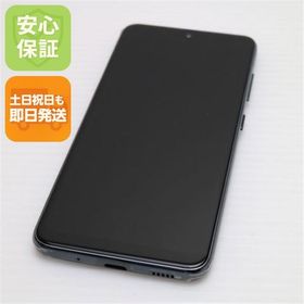 安心保証 超美品 SCV46 ブラック スマホ 白ロム
